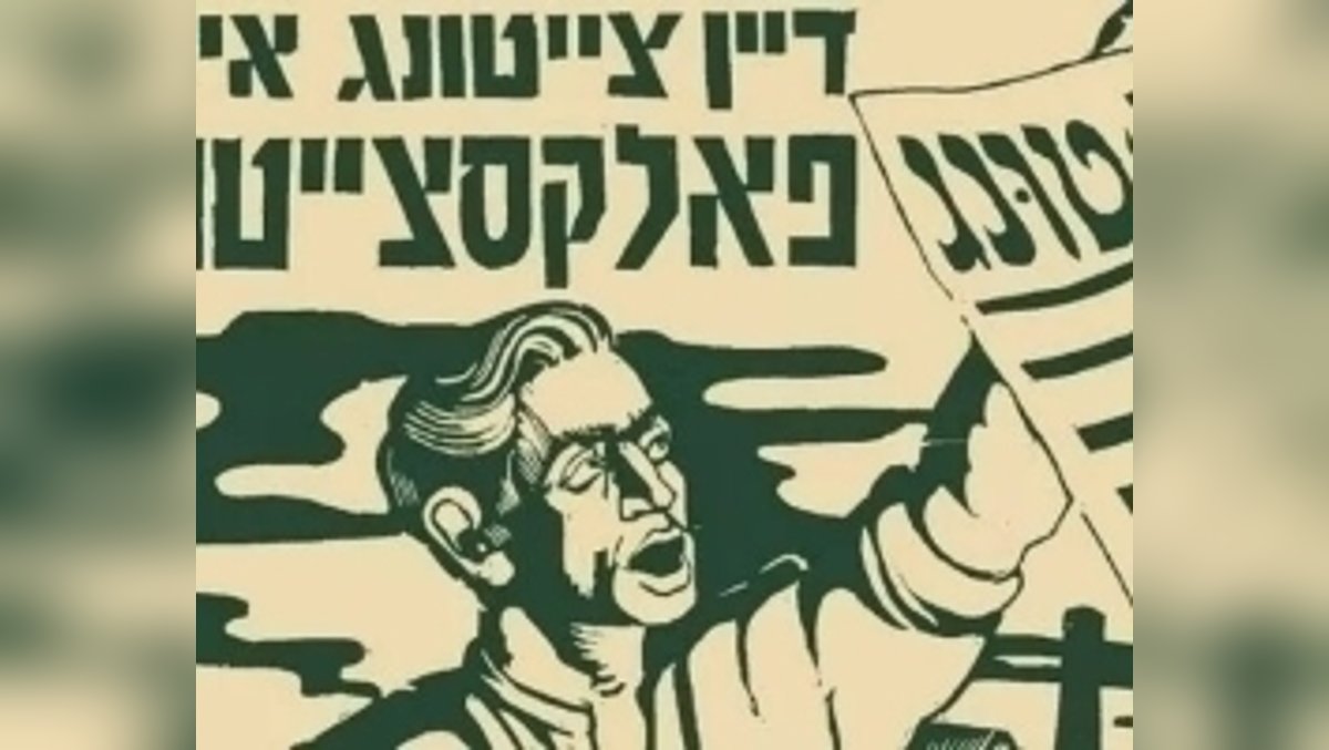 Jüdinnen und Juden in der internationalen Linken / „Nichtjüdische“ Juden (Isaak Deutscher)…?